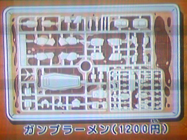 ガンダム好きが ガンダム好きに贈る ガンダム好きのためのブログ ガンプラーメン